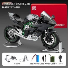 BMW HP4 두카티 오토바이 레이싱 모터 사이클 다이캐스트 인테리어 장식 장난감 선물, 27. H2R 블랙(배기분사)+테이블