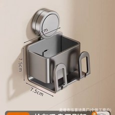 槍灰電動牙刷置物架衛生間免打孔漱口杯牙杯壁掛式收納架牙刷架子, 1個, (槍灰)吸盤牙刷架-雙人無杯:如图