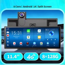 부자네 폰차로 카플레이 차량용 안드로이드 아이폰, 공식 표준 패키지, 싱글 렌즈, 11.4인치안드14램8+저장128+sd32