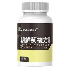 UrSUPPLEMENTS 朝鮮薊複方膠囊, 1個, 60顆