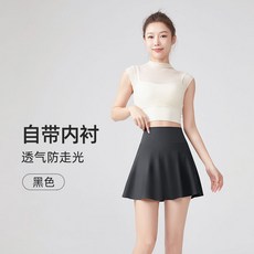 女士網球運動裙褲 防走光百褶裙