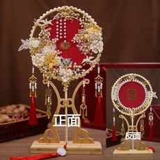 臺灣出貨 結婚禮物 新娘團扇 高檔手工扇子 DIY材料 嵌入式禮盒, 1個, 2339白扇成品款（粘好發貨）,喜扇一把（送小扇架）