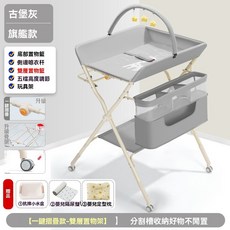 可摺疊升降尿布台 新手媽媽必備 月子中心指定款 不彎腰換尿神器 現貨速達, ★旗艦款★灰色全配摯愛款+照片配置