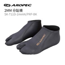 AROPEC 速乾 防滑 潛水襪 分趾保暖襪 溯溪游泳 SK-T11D-2mm, 黑色2MM,XXL