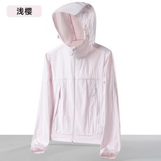 UPF50+ 女款短款防曬衣 輕薄透氣連帽防紫外線上衣