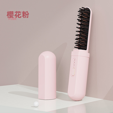 無線直髮梳 居家 便攜, 膠囊直髮梳 櫻花粉, 如圖所示 U9308