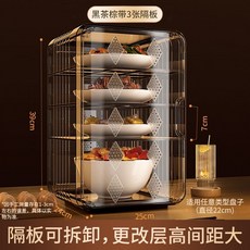 餐邊櫃子餐具碗架廚房收納儲物櫃新款保溫菜罩家用神器透明遮菜罩多層防塵食物罩, 黑茶棕【4層】夏季透氣款, 1個