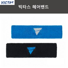 빅타스 헤어밴드