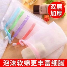 雙層起泡網香皂肥皂網發泡網打泡網潔面沐浴皁袋洗面奶泡沫 副廠商品, 1個, 泡沫細密 雙層網面+柔軟彈性 ,4只裝 沾水即起泡, 泡沫細密 雙層網面+柔軟彈性