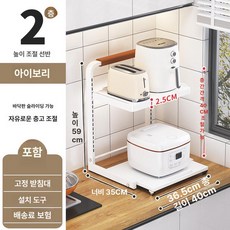 벽걸이 렌지대 오븐랙 거치대 오븐 벽찬장 부엌 수납선반, 1단, 40cm 화이트 2칸 2판