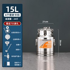 304不銹鋼發酵桶 釀酒桶 葡萄酒酵素桶 啤酒桶 泡酒桶, 1個, 304鋼15昇25*36/發酵+儲存