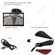 사이드미러 카메라 좌우 측후방 사각지대 시스템 미러 상하 후방 차량용 보조, A_흡착판 스크린 우측 앞뒤, 단일 모델