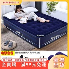 臺灣出貨 沖氣式床 打地鋪充氣床 加高加厚氣墊床單人雙人折疊懶人特厚空氣床充氣床 充氣床墊 好用方便