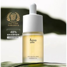hanaumi花近精華油30ml 以油養膚 抗衰老 修護 面部護膚 臉部刮痧精油, 1個, 精華油1瓶【30ML】