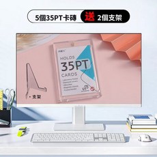 35PT 亞克力磁吸卡磚 附支架, 1套, 5卡磚+2支架35PT高透強磁