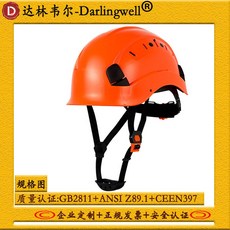 경량 헬멧 경작업모 중립 내구성 야외 반사 작업용헬멧 작업자 클리어, G. 오렌지색 싱글 캡