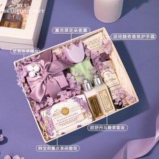精緻 輕奢 伴手禮 節日禮物 香薰禮盒 伴手禮 實用 高檔, 普羅旺斯1
