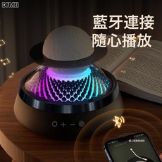 DFMEI 香薰藍牙音箱 360度立體音效與氛圍燈光, 如圖, 星空黑