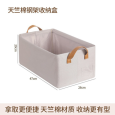 天山棉麻收納盒 可折疊衣物收納筐, 天竺棉-米灰（無甲醛PP板）