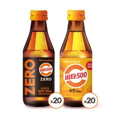 [광동직영] 비타500 제로 zero 180ml 20병 + 비타500 아연 180ml 20병, 40병