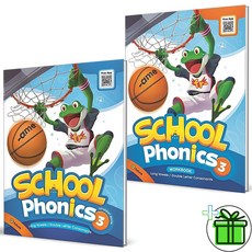 (사은품) School Phonics 3 본책+워크북 세트 (전2권) 스쿨 파닉스