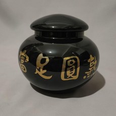 陶瓷罐子 聚寶盆 易經罐, 1個, 中號黑色罐黃色字 金字高溫烤字