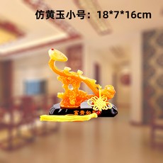 樹脂擺件富貴如意招財中式, 1件, 仿黃玉富貴如意小號:10尊起