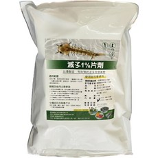 滅孑片劑 粒粒強 粒粒有效 化糞池汙水池滅孑孓藥 消除蛾蚋 殺孑孓 蚊子藥 陶斯松粒劑 蒼蠅藥 果蠅藥 蛾蚋藥, 1個, 1包(有效期114/12月或更新, 1kg