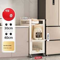 달과6펜스 슬림 틈새 수납장 주방 냉장고 옆 좁은 간격 서랍장 초슬림 정리 캐비닛, 54.인출식디자인 3 단 인출식30 인출식40 인출식9