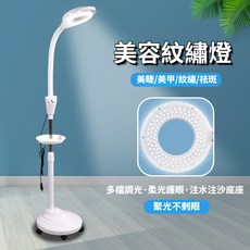 【NIKA】台灣現貨 美容燈 落地滾輪燈 紋繡美睫燈 美容院挑痘痘LED冷光燈 檯燈 可調燈 美容燈 110V, 扶手调光升降带盘轮冷光燈