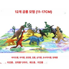 [해외] JUN NEW 파퍼 프리미엄 준 물고기사료 20g 그래뉼 크릴, 282 공룡 12개, 1개, 1L