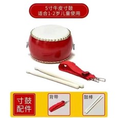 欧麦尔 10寸牛皮鼓 附赠品, 1個