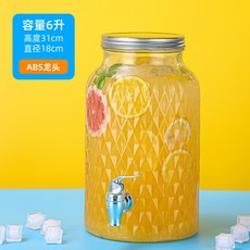 【台灣出貨】 可樂桶牛碧帶龍頭調酒桶茶歇飲料桶檸檬玻璃冷水壺果汁罐容器廚房神器, 6升菱形紋+ABS, 1個