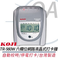 OA小舖 含稅 原廠保固 KOJI TR-980 WiFi六欄位網路液晶式打卡鐘 台灣製造, 1個