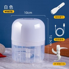 絞肉機小型家用電動全自動攪蒜器蒜蓉機多功能碎肉機blender攪肉, 1個, 白色:1個