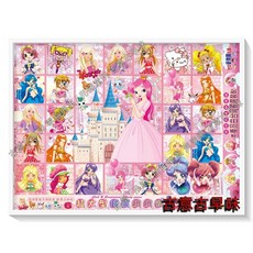 古意古早味 洞洞樂 懷舊童玩, 1個, 公主 圖樣