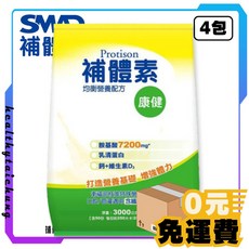 Protison 補體素 均衡營養配方 管灌含纖配方, 1個, 規格：5380元+免運