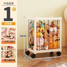 新款 2層 玩具收納筐 粉色ABS環保材質 彈力繩設計, 1個, 白色ABS環保材質*一層*便攜儲物,可愛卡通風*玩具收納籃-萬向可推拉, 白色, 一層