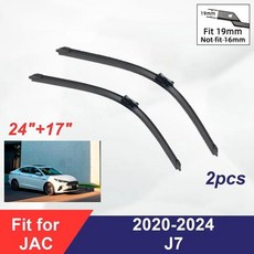 전면 와이퍼 뼈 프레임리스 고무 청소, 기본