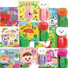 스마트베어 (사은품증정) 튤립사운드북-아기세상동요 크리스마스 캐럴 외 선택, 01.크리스마스캐럴