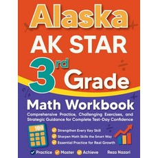 (영문도서)Alaska AK STAR 3rd Grade Math Workbook: Comprehensive Practice Challenging Exer... Paperback, Effortless Math Education, English, 9798896478195