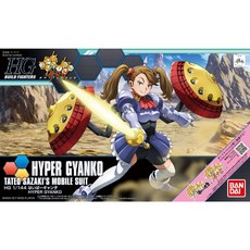 萬代 BANDAI HGBF 1/144 鋼彈創鬥者 超級吉昂子 組裝模型, 1個