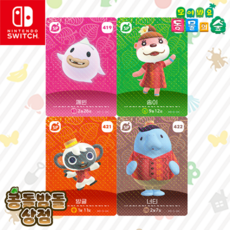 [한글정품SET] 419 깨빈 + 420 솜이 + 421 방글 + 422 너티 아미보 카드 5탄 동물의숲 모동숲 SP카드 NPC, 1개