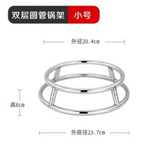 不鏽鋼廚房鍋架 置物架, 1個, 圓管鍋架 小號
