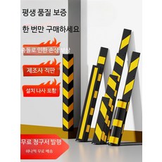 모서리 보호대 충돌 방지 가드 가정용, 【고무 모서리 보호】 【품질 보증 없음】 800x90x, 1개