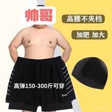 優選大碼泳褲男 胖子運動短褲男健身假兩件遊泳褲防走光加肥加大碼速幹跑步五分褲 超輕透氣 訓練泳褲 平角泳褲