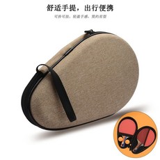 乒乓球拍套包 硬质硬壳收纳包, 1個, 葫芦型香槟色-无球拍