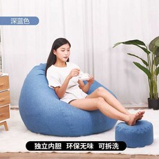 푹신한 쿠션 소파 야외 빈백 테라스 1인용 비치, 10. (특대형-프리미엄모델)다크블루+페달