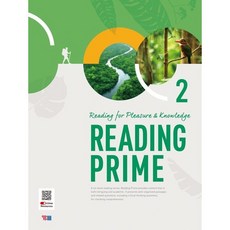 Reading Prime 2