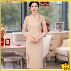桃園出貨發票高級禮服 媽媽禮服 喜婆婆 喜宴穿 喜媽媽婚宴禮服2025春夏喜婆婆香檳色高級年輕改良旗袍洋裝an